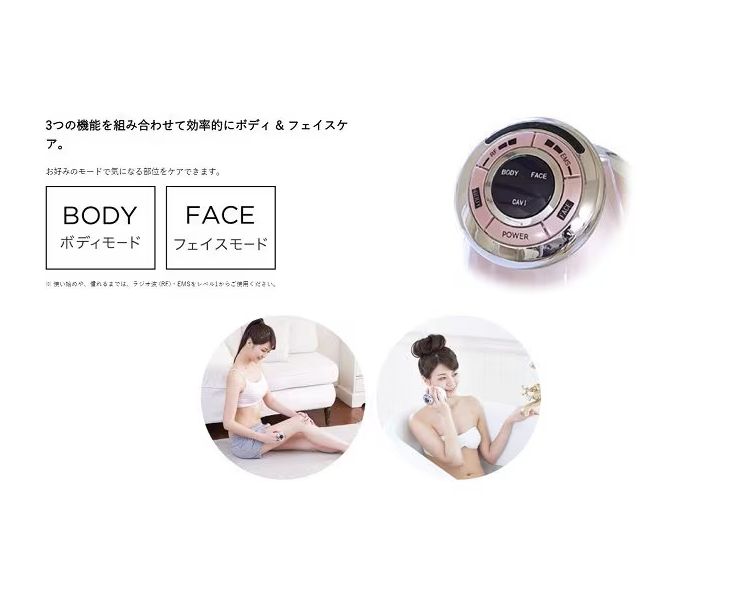 YA-MAN/ヤーマン キャビスパRFコア HRF17P ピンク YA-MAN