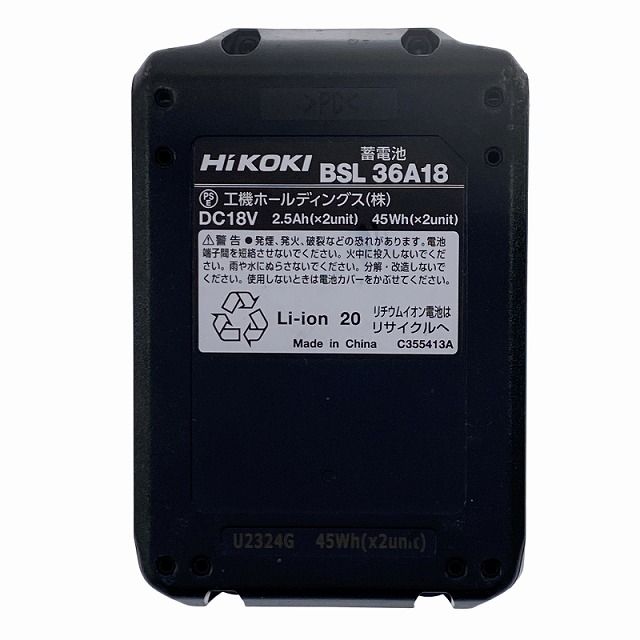 ☆比較的綺麗☆HiKOKI ハイコーキ 18V コードレスインパクト