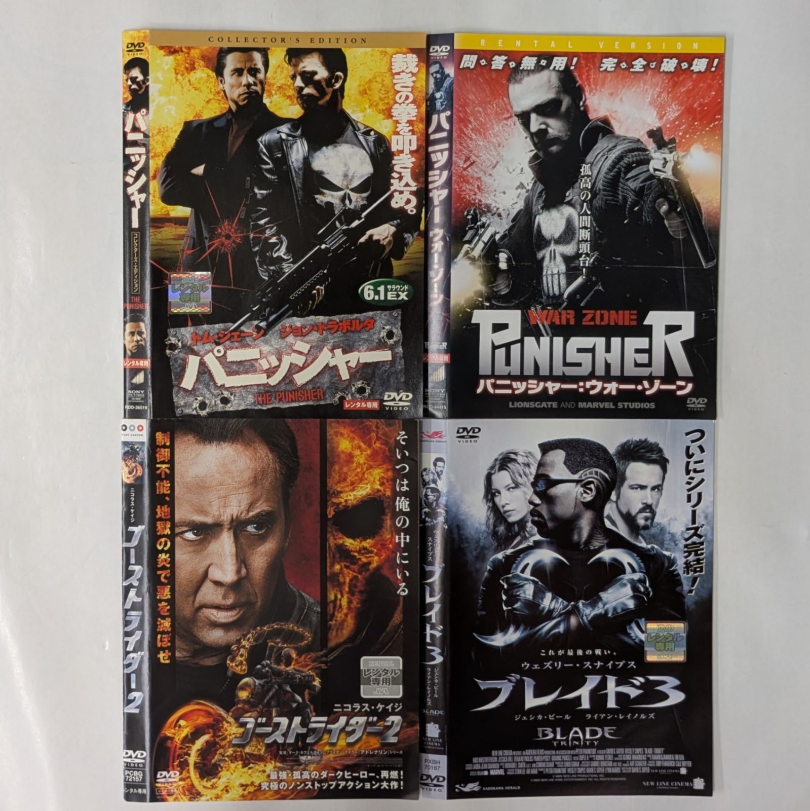 MARVEL マーベル ウキウキセット④ 【レンタル落ち】 - メルカリ