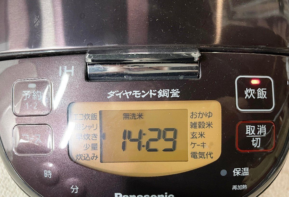ダイヤモンド銅釜