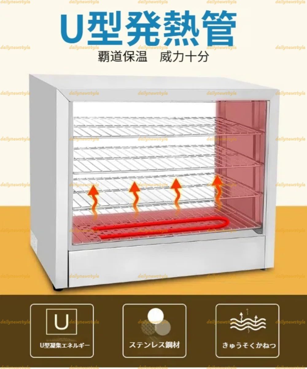 人気推薦◆業務用フードウォーマー ホットフードショーケースウォーマー 4層業務用フードウォーマー 強化ガラス ベーカリー 1000W温度範囲0〜110℃スナックバー コンビニエンスストア バー カフェなどで広く使用されています