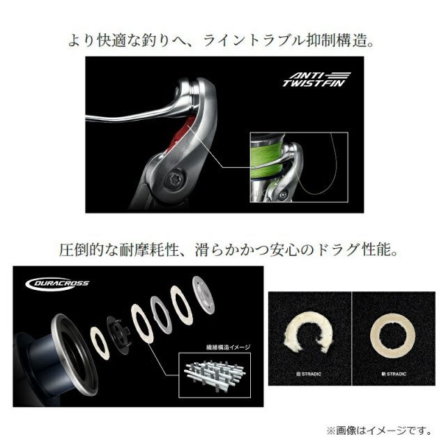 シマノ(SHIMANO) 23 ストラディック 4000MHG スピニングリール