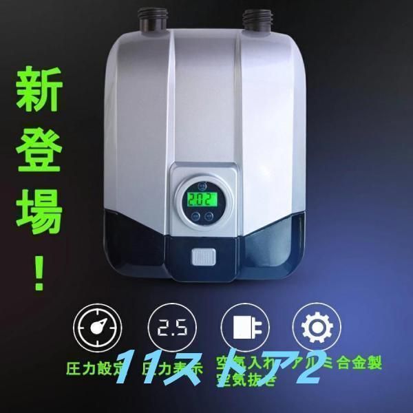 新品・未使用】 エアーポンプ 電動エアーポンプ 空気入れ