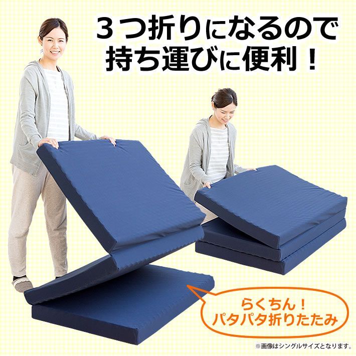 体圧分散マットレス