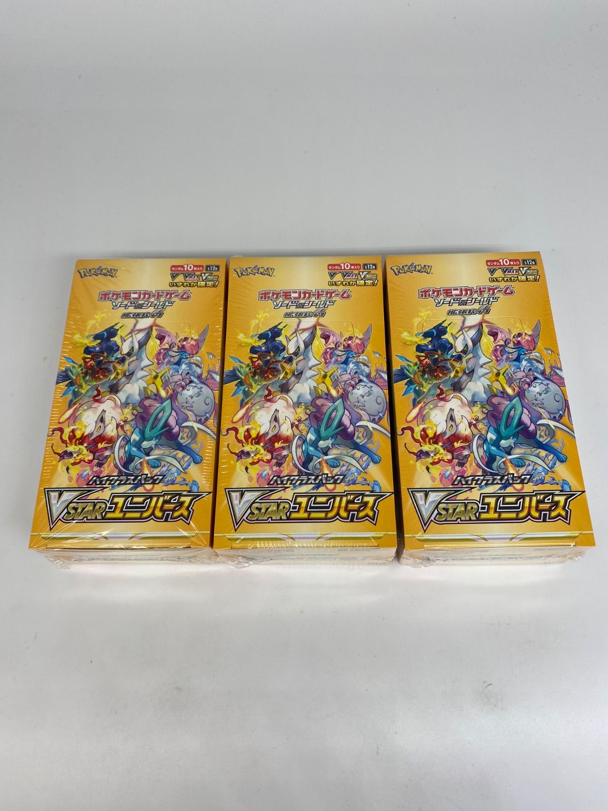 ポケモン ハイクラスパック VSTARユニバース 3ボックス シュリンク付き