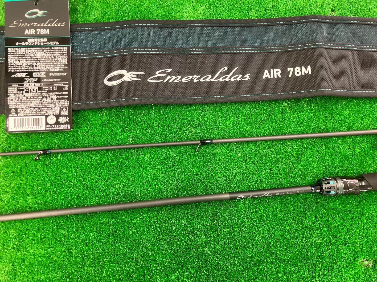 3日間限定Daiwa 24 EMERALDAS Air 78M 新品