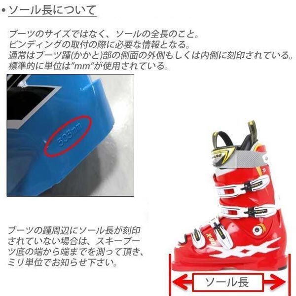 スキー板 メンズ レディース ショート ELAN エラン＜2024＞FREELINE 99 Quick Shift + EL 10.0 GW SHIFT WB 90 ビンディング セット 取付無料 23-24〔SA〕