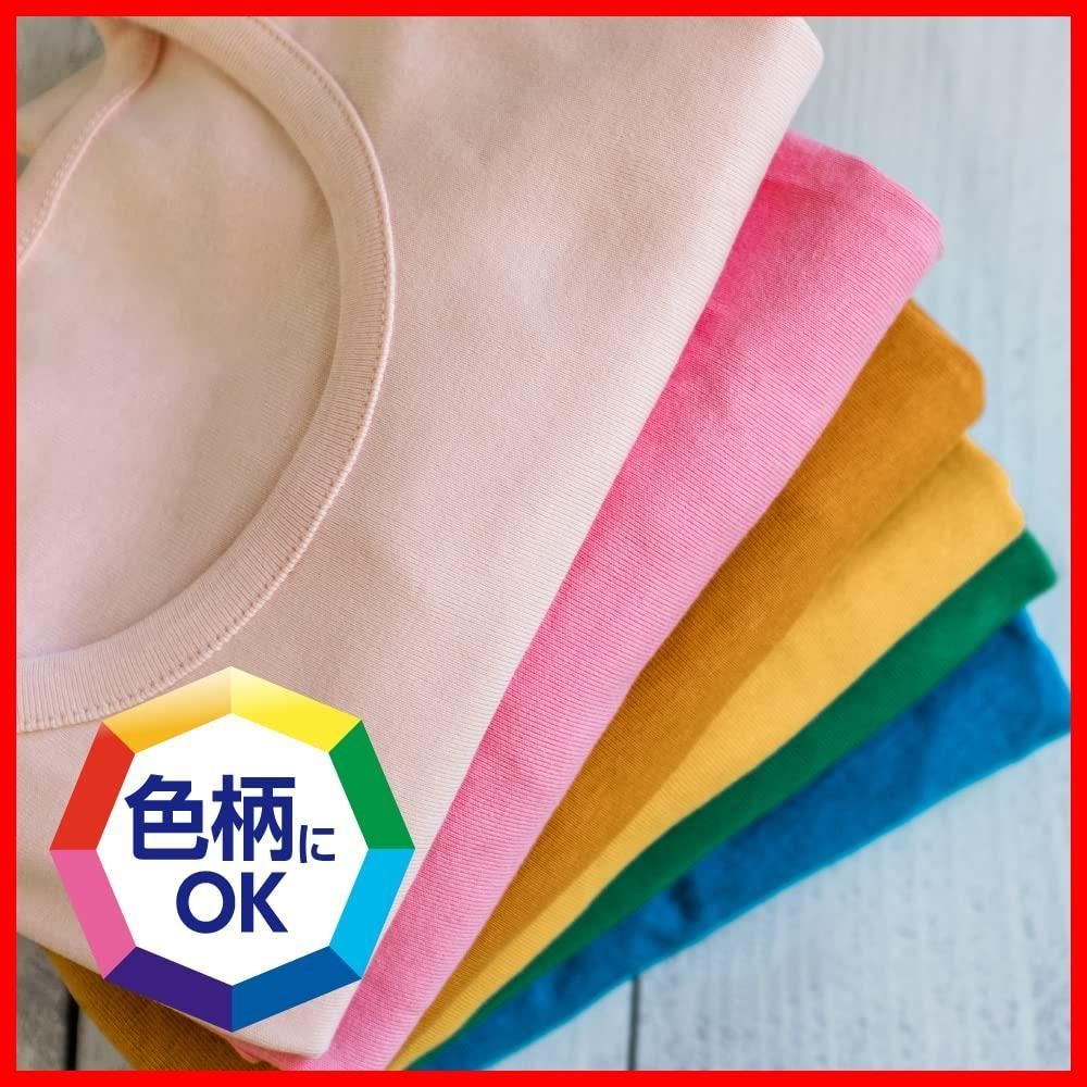 多彩な品揃え。 洗剤にちょい足しで超絶スッキリ! 見過ごせなくなった汚れやニオイ ! 衣料用漂白剤 詰替用2400ml 大容量 ワイドハイターEXパワー