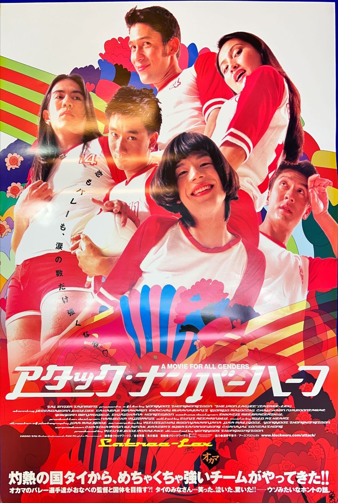【非売品】鬼ノ哭ク邦 オニノナククニ B2 サイズ 光沢 ポスター 非売品】鬼ノ哭ク邦 オニノナククニ B2 サイズ 光沢 ポスター
