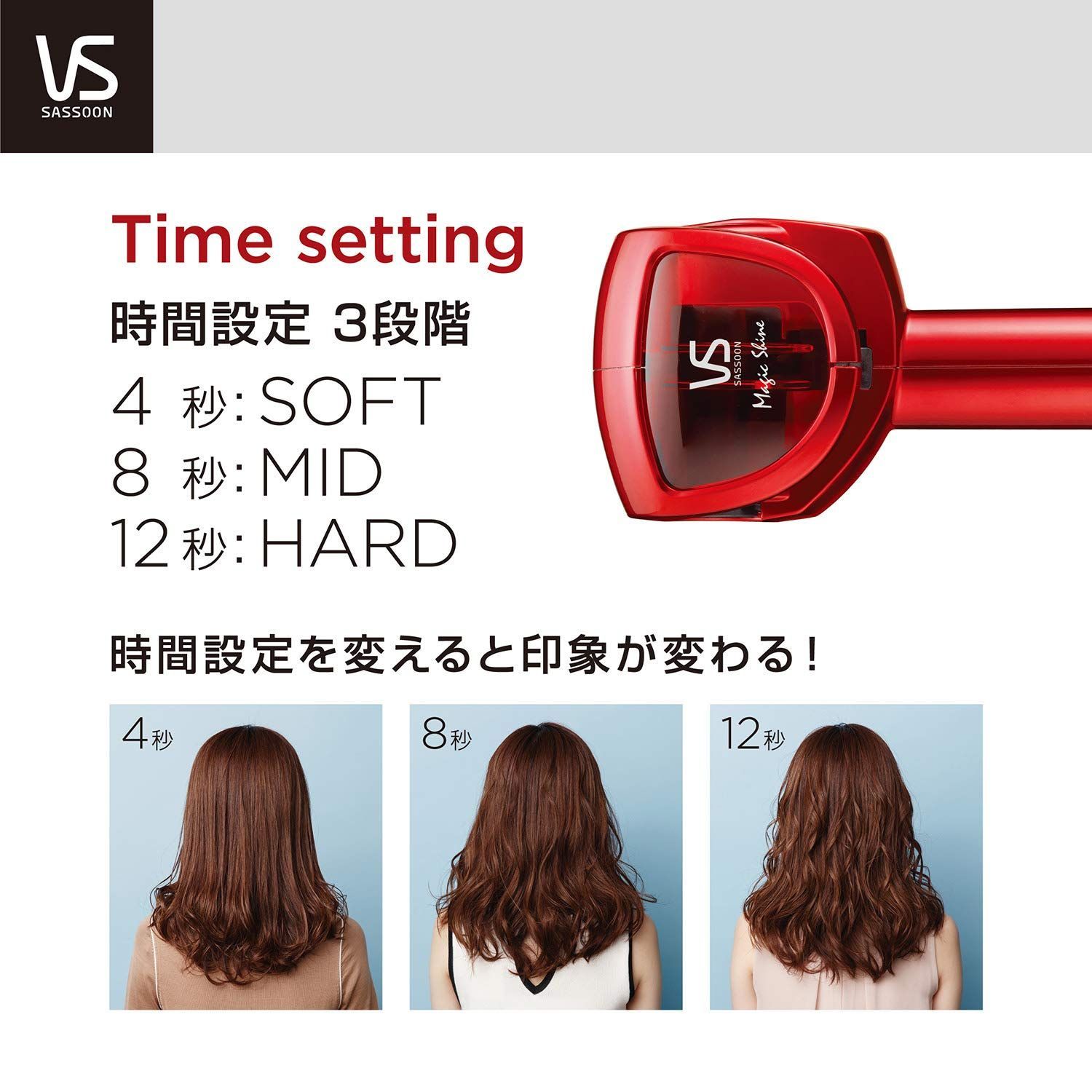 特価商品】ヴィダル サスーン ヘアアイロン オートカールアイロン 3段階仕上り調節 レッド VSA-1110/RJ - メルカリ