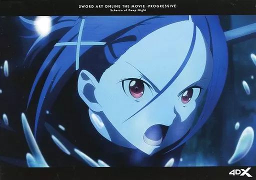 SAO ソードアート　劇場版限定ポストカード　ミト 中古】ポストカード ミト オリジナルポストカード 「劇場版