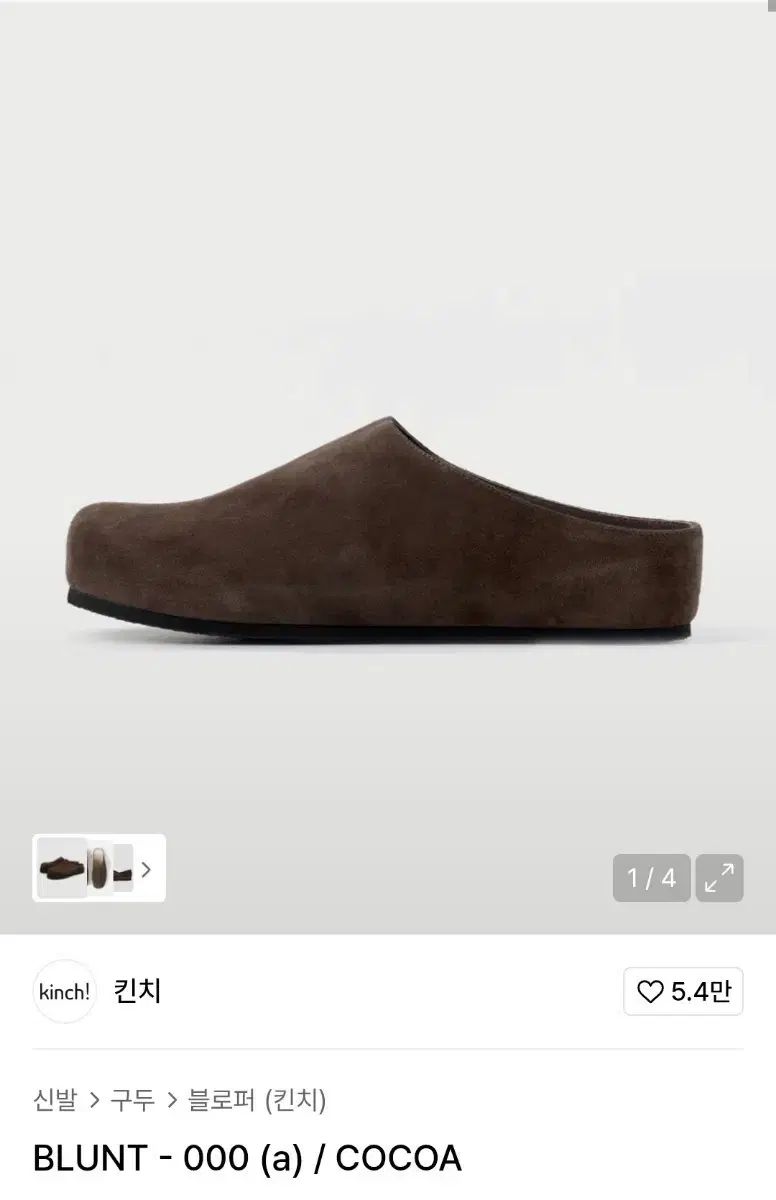 超激安価格で大放出！ KEEN キーン ミュール ミュール ココア ブラウン 275