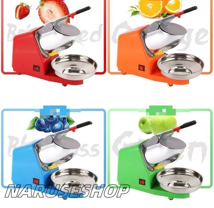業務用氷かき器