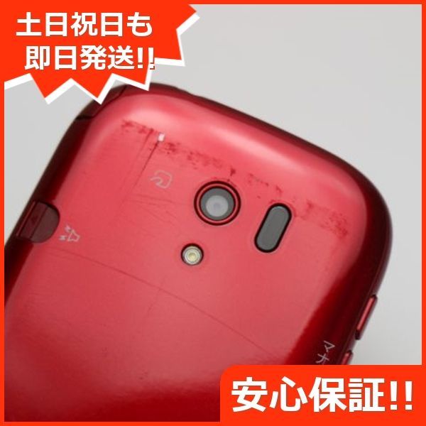 美品 F-06F らくらくスマートフォン3 レッド 即日発送 スマホ FUJITSU DoCoMo 本体 白ロム 土日祝発送OK 05000