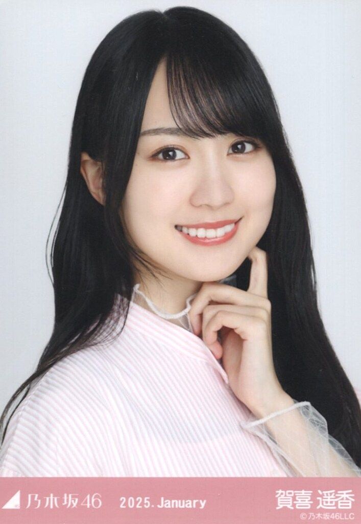 乃木坂46 2025-01-09 乃木坂LOCKS (no cut) - 賀喜遥香 (乃木坂46) - YouTube