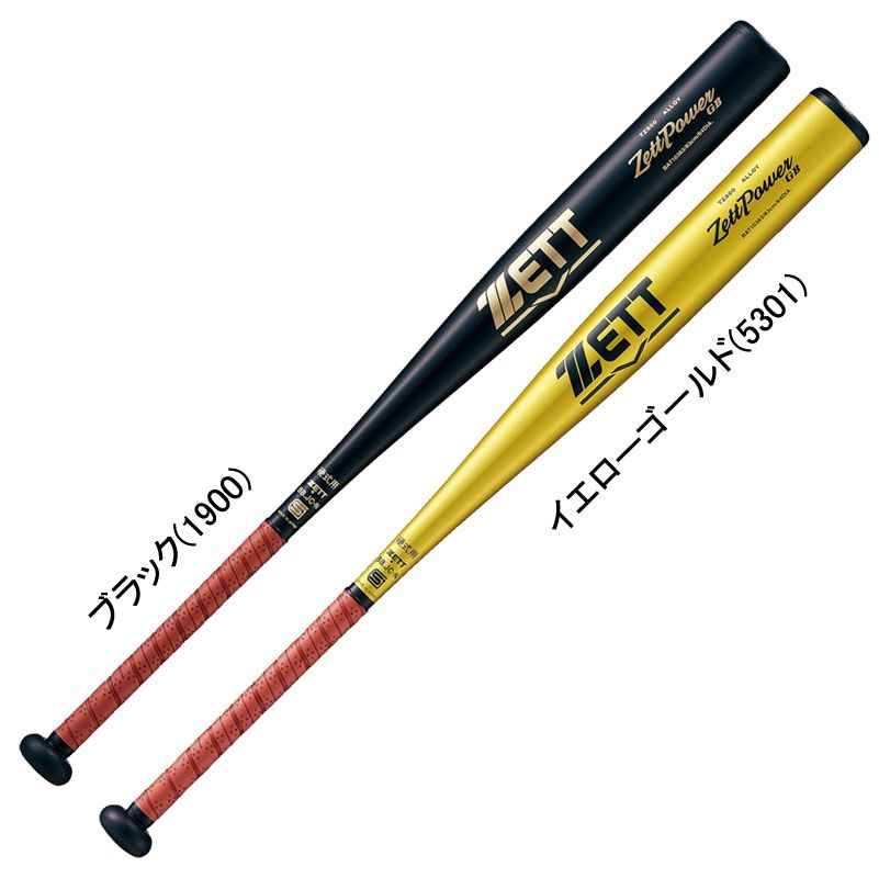 ゼット ZETT 硬式金属バット ZETTPOWER GB 野球 硬式 アルミ バット 23SS BAT103