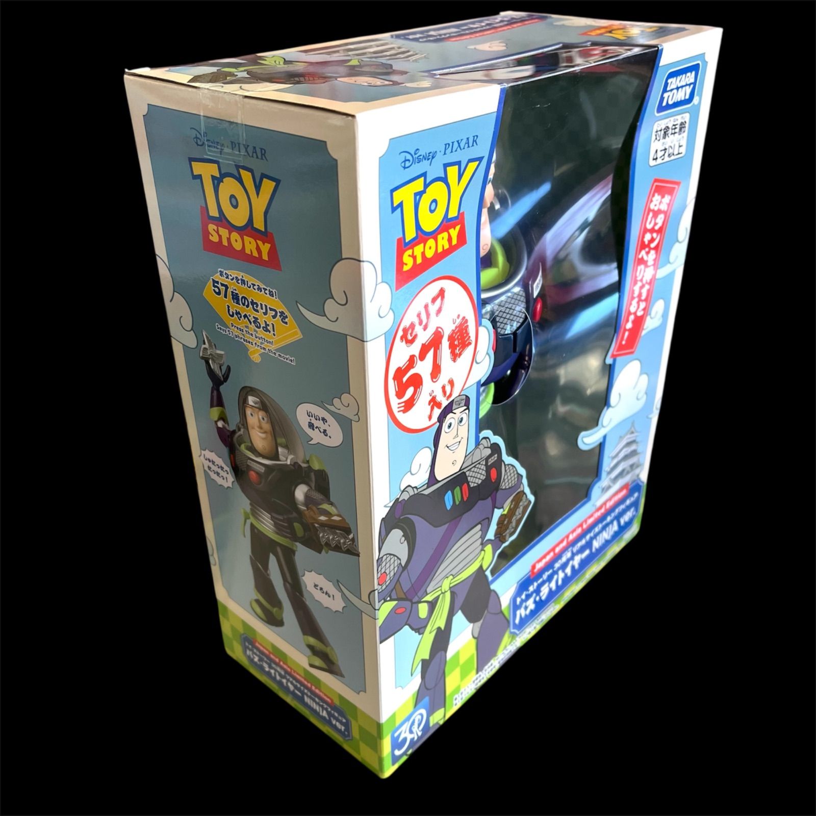 在庫ラスト1点！【8月2日新発売】トイ・ストーリー 30周年