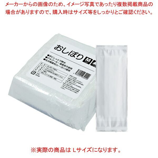 不織布おしぼり テフキーO3 L 100枚×36袋