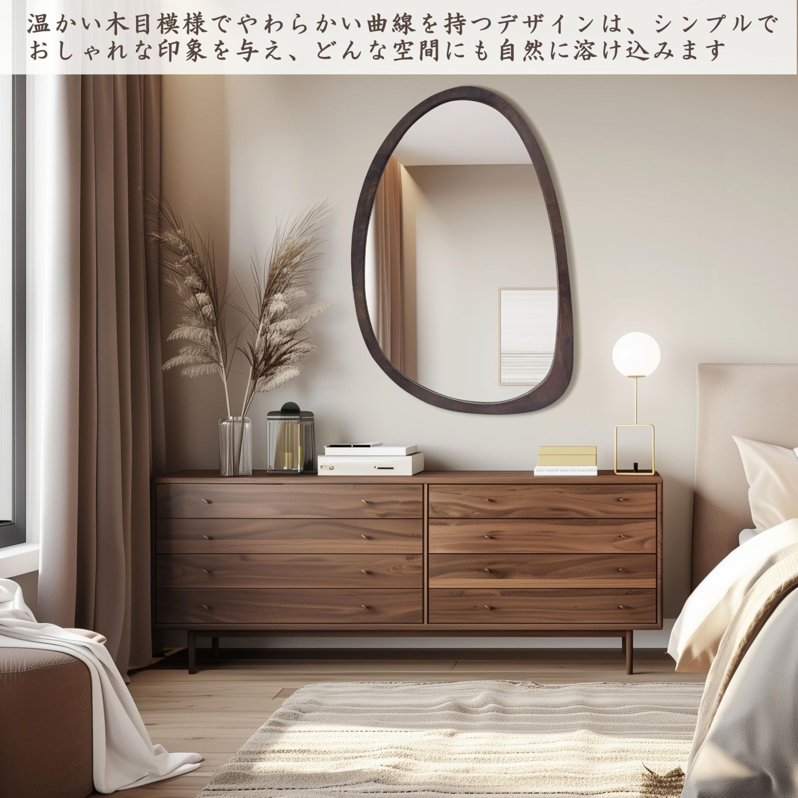 木製フレーム ウェーブミラー