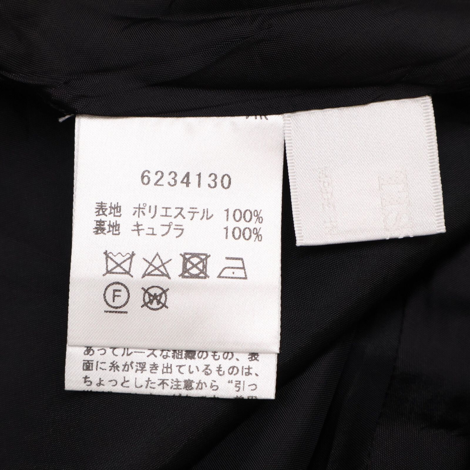ルネ 6234130