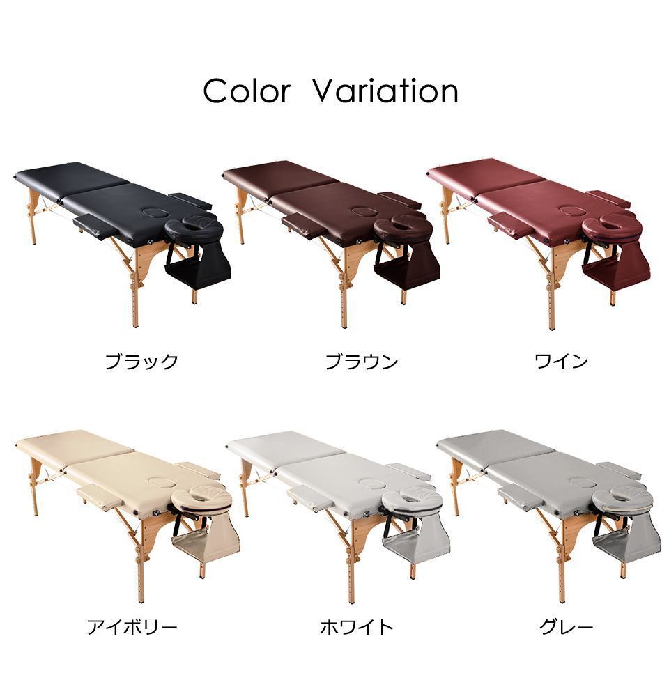 赤字価格 NANAMIマッサージベッド 折りたたみ コンパクト 超軽量 エステベッド 5 選べる マッサージ台 施術台 施術ベッド ベッド 出張マッサージ ブラウン BROWN