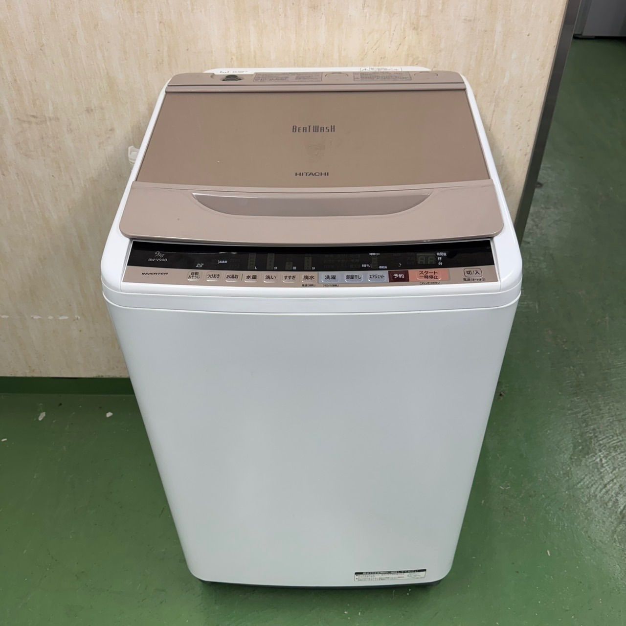 52○日立ビートウォシュ洗濯機 大容量9kg 小型 家庭用 1〜4人暮らし