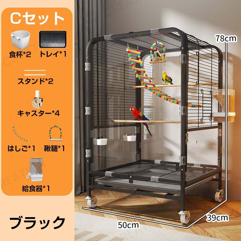 Cセット スパッタ防止