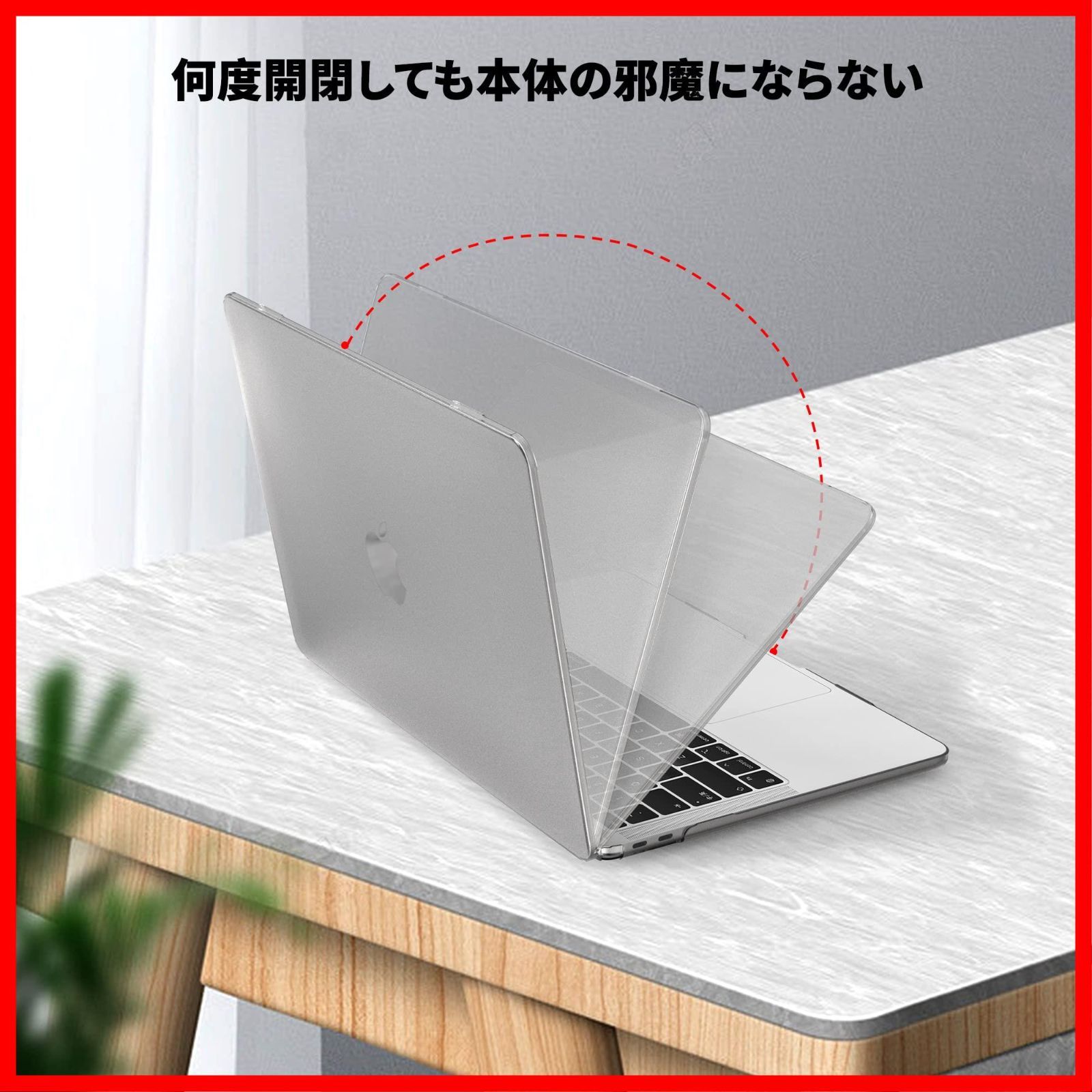 MacBook Air M1 ケース 艶消し 13インチ A1932 A2179 A2337 対応 半 ...