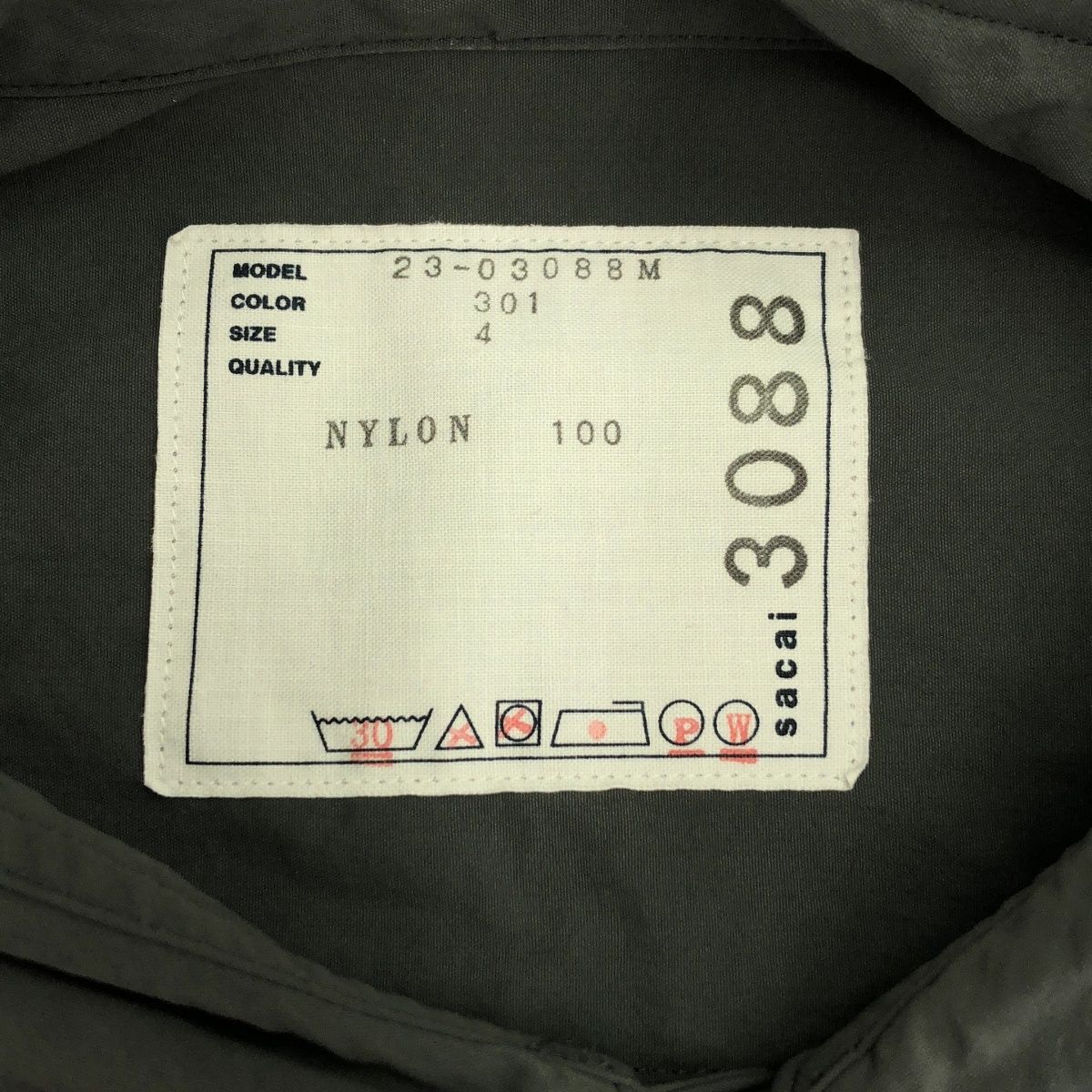 sacai サカイ 23SS Taslan Nylon Shirt ショートスリーブ
