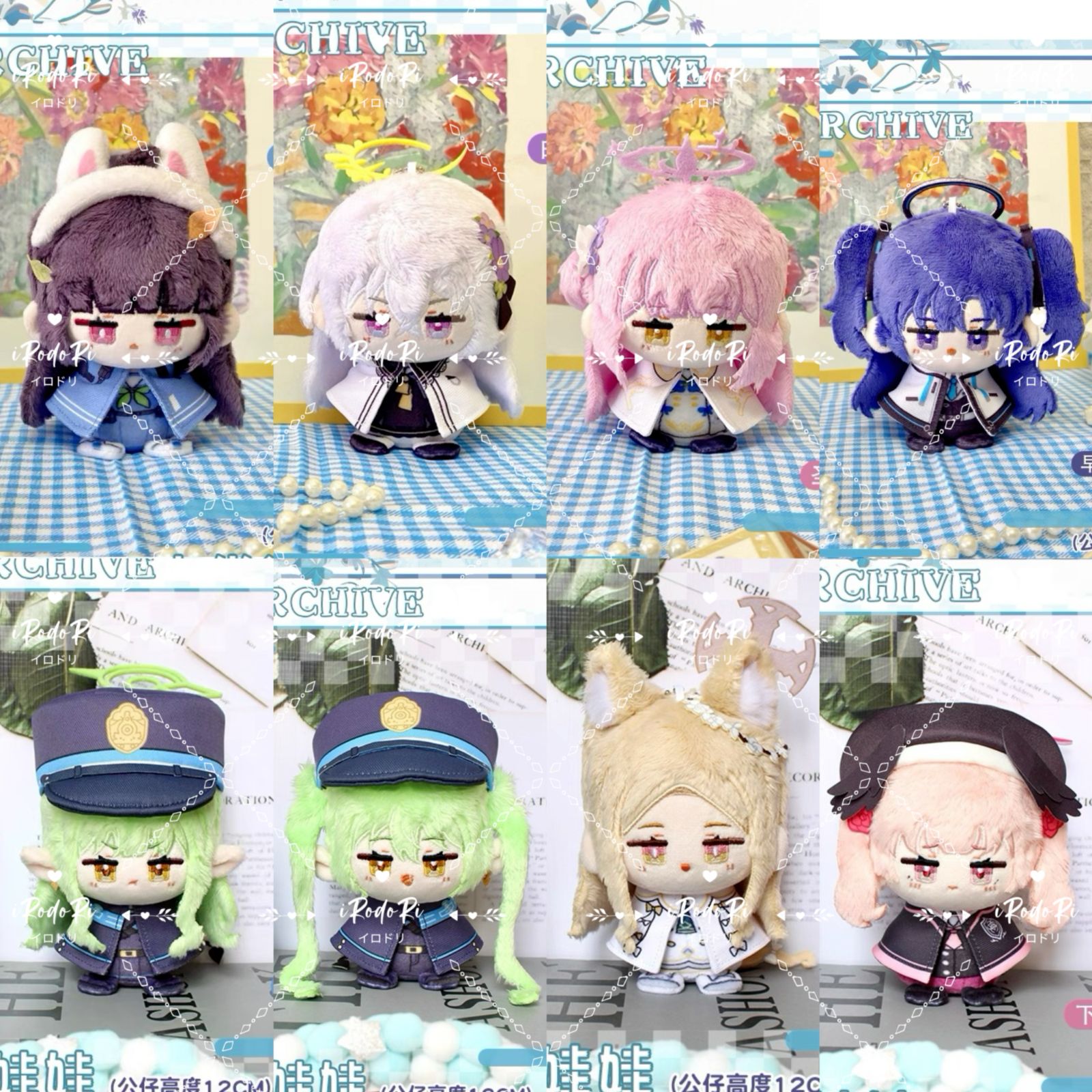 ブルーアーカイブ-Blue Archive- ぬいぐるみ（お座り）マスコット 霞沢