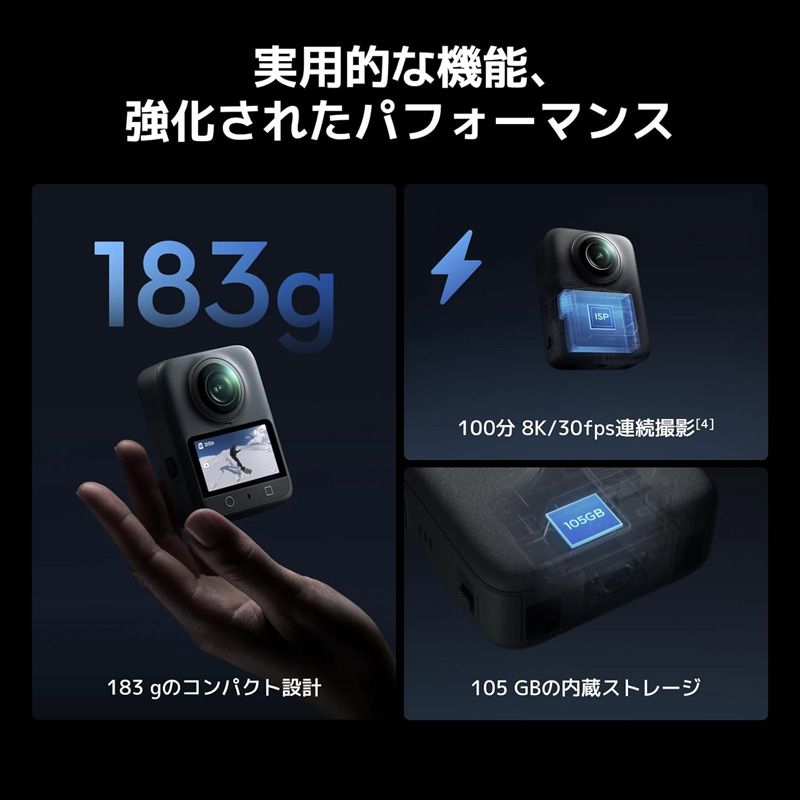 旧型 メーカー DJI ディージェイアイ Osmo 360 アドベンチャーコンボ 360度カメラ