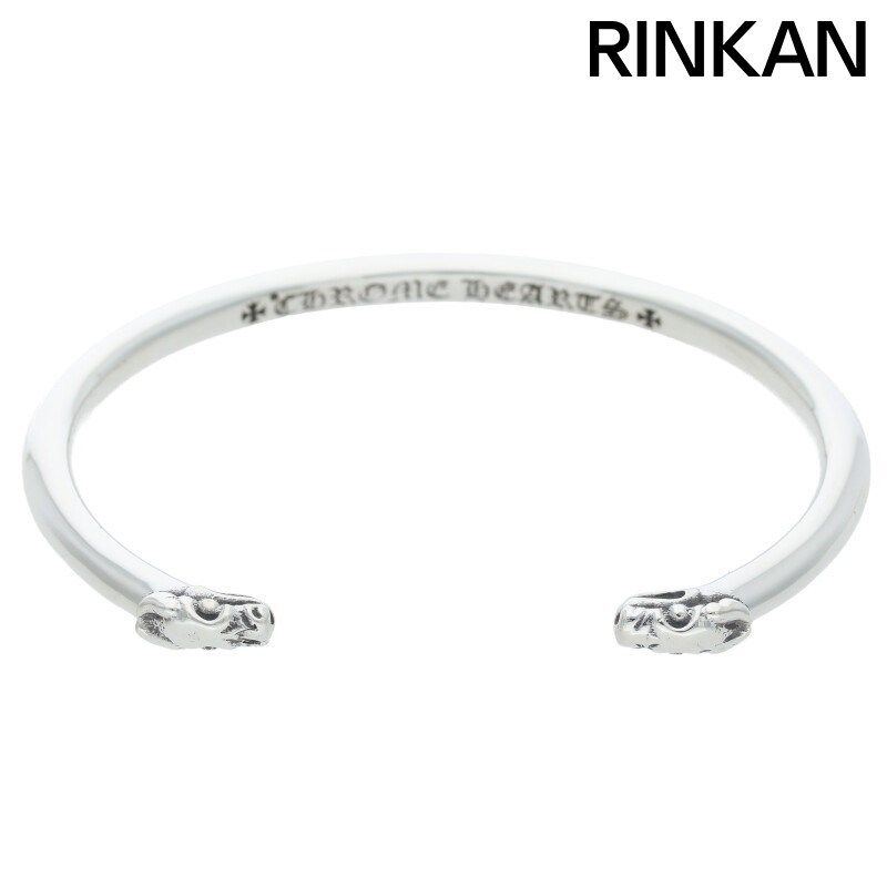 美容学生　クロムハーツ　ダブルドックバングル CHROME HEARTS クロムハーツ Chrome Hearts バングル スキニー