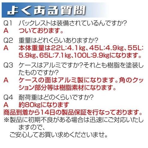 防水 バックレスト付き