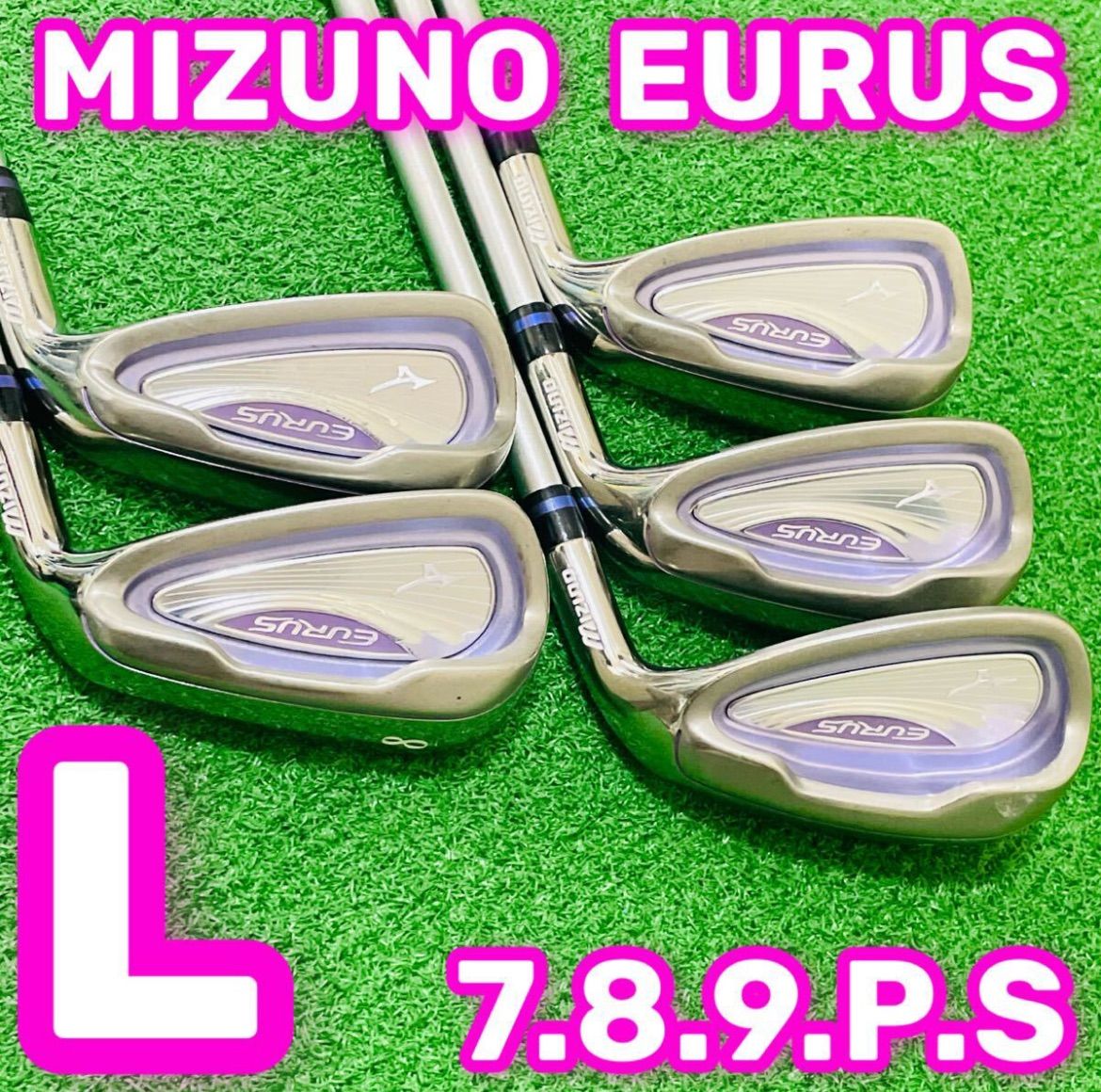 9044 MIZUNO EURUS ミズノ レディース アイアン5本セット フレックスL 7.8.9.P.S 女性用 右利き ゴルフクラブ 送料無料 匿名配送