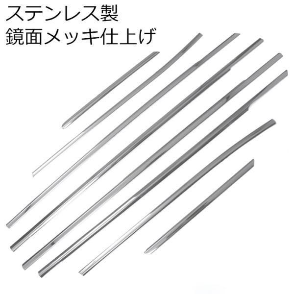 トヨタ 90系 ノア ヴォクシー サイド ウィンドウ モール ガーニッシュ ステンレス シルバー ウインドウ ウェザーモール バイザー NOAH VOXY アクセサリー パーツ