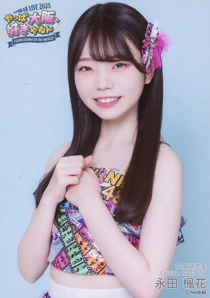 NMB48 チューストライク　永田楓花　直筆生写真 NMB48 チューストライク 永田楓花 直筆生写真