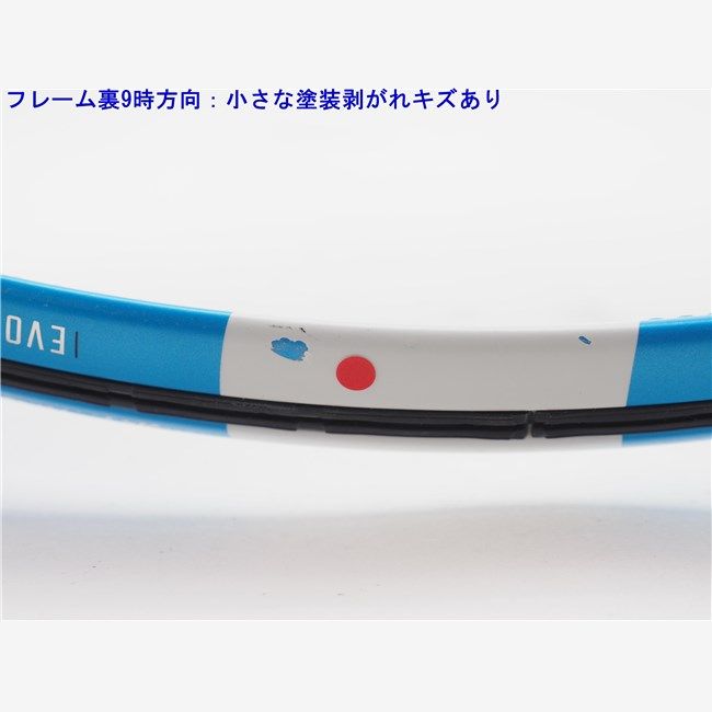中古 テニスラケット バボラ ピュア ドライブ 2018年モデル (G2) BABOLAT PURE DRIVE 2018 (c25060276c) 中古 テニスラケット バボラ ピュア ドライブ 2018年モデル (G2