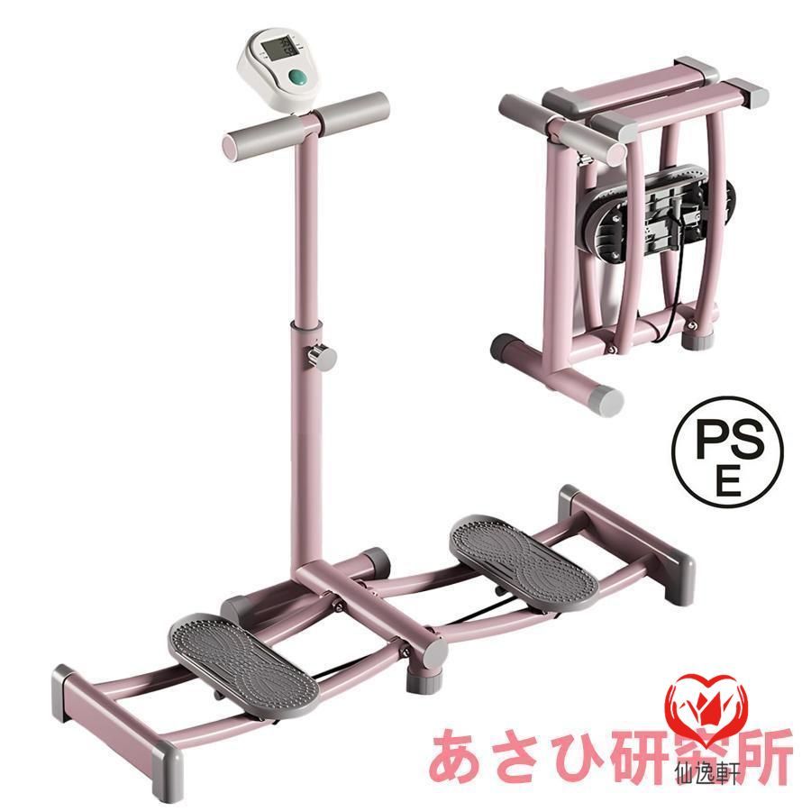 レッグ トレーニング ダイエット器具 折りたたみ スキー シミュレーション トレーナー 運動器具 室内 細脚 産後の運動 骨盤底筋トレ 太も min