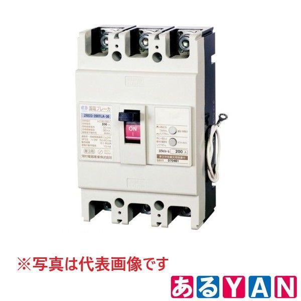 (新品 未使用) 河村電器産業 漏電ブレーカ ZR 223-125TLA-K ZR型 単3中性線欠相保護付 ZR-TLA 4571293546910