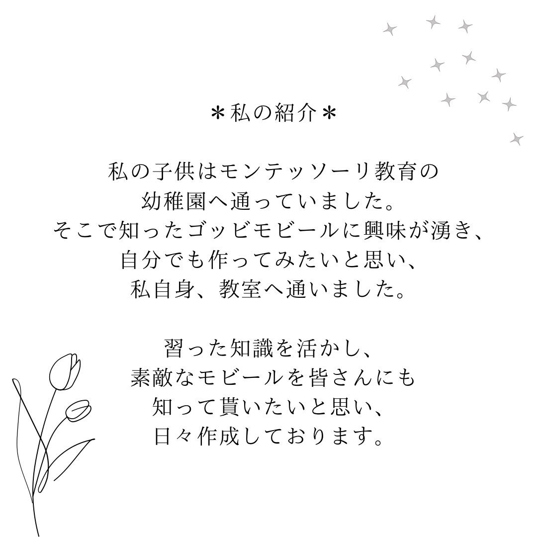 のサムネイル