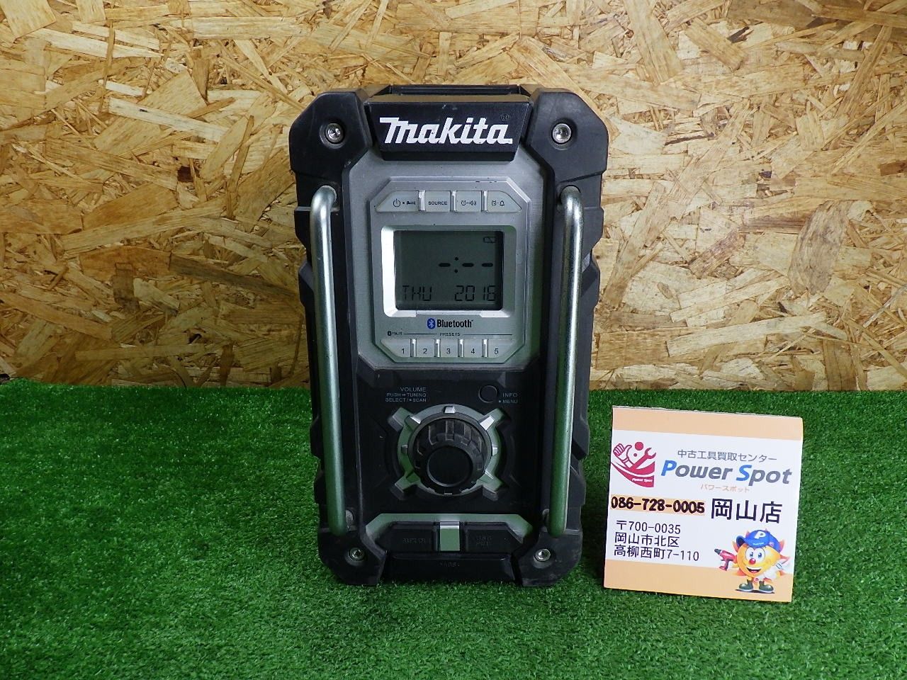 作業を楽しく マキタ Bluetooth搭載 充電式ラジオ MR108B 本体のみ 品