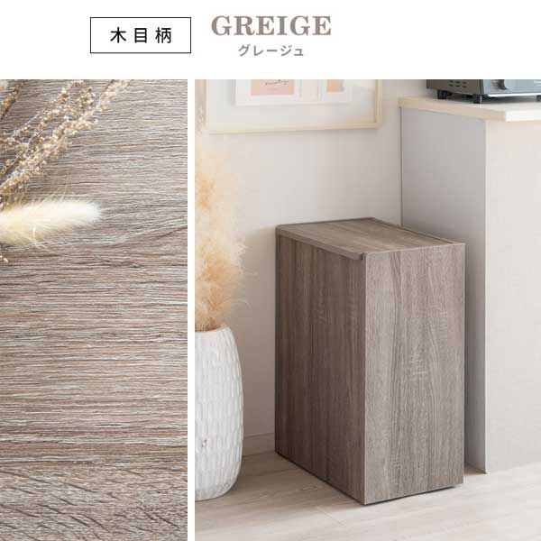 木製キッチンペール W45×D26.5×H61cm