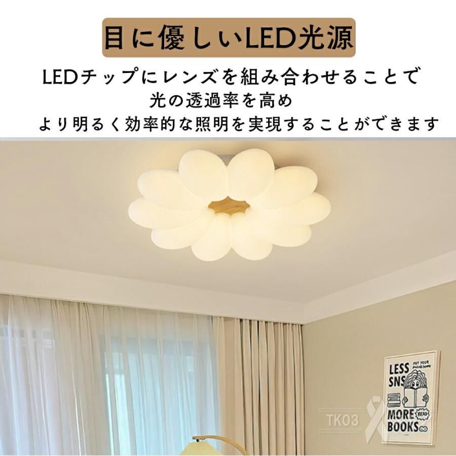 調光調色 子供部屋