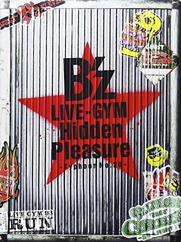 Amazon.co.jp: B'z 20周年記念DVD official Bootleg Hidden