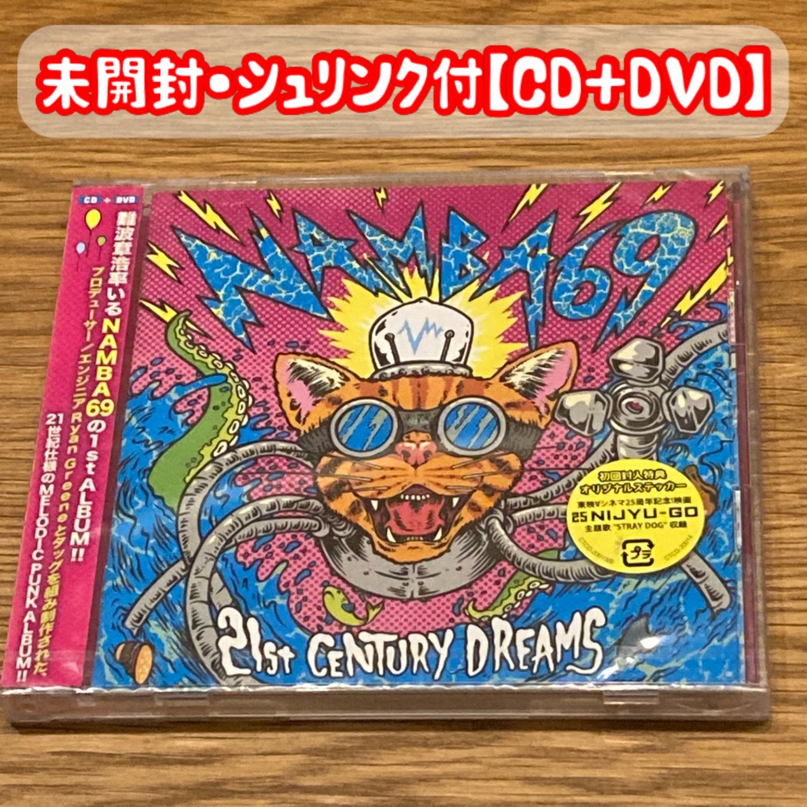 NAMBA69/21st CENTURY DREAMS 【CD+DVD】 - メルカリ