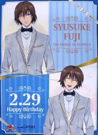 初代テニスの王子様 セイガクテニスクラブ ポスターB2サイズ 新テニスの王子様』より、