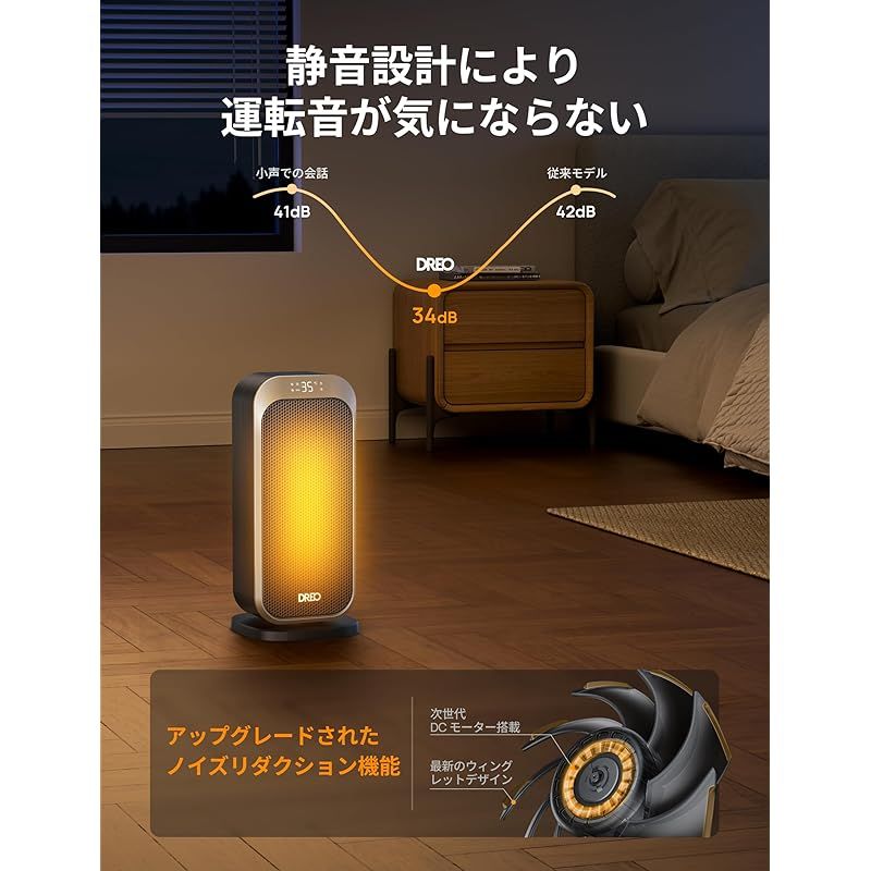 リモコン付きで 簡単操作が