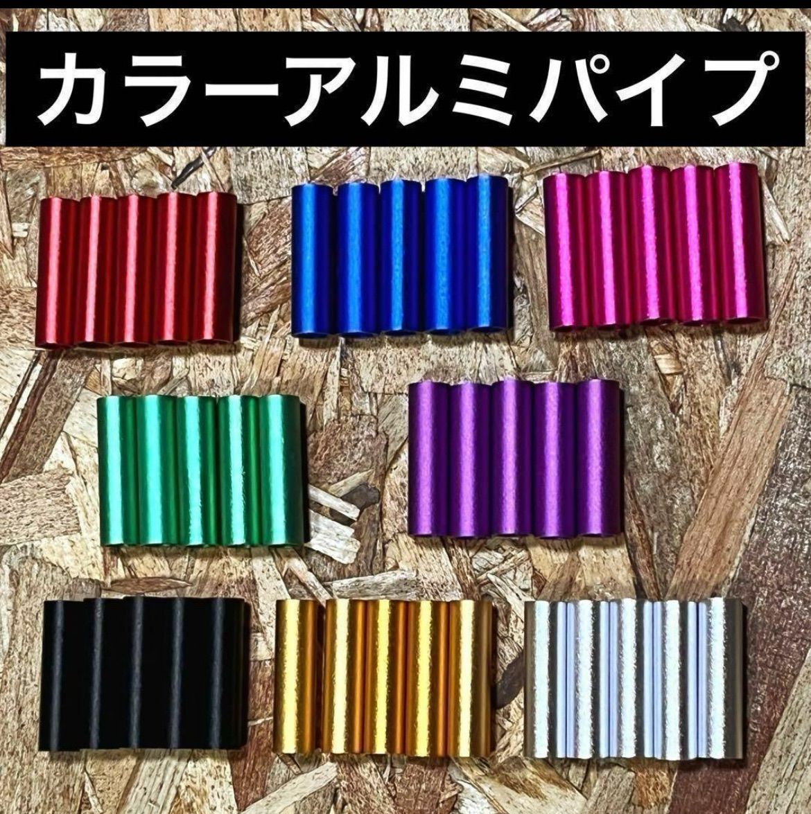 千鳥 ブラック×レッド