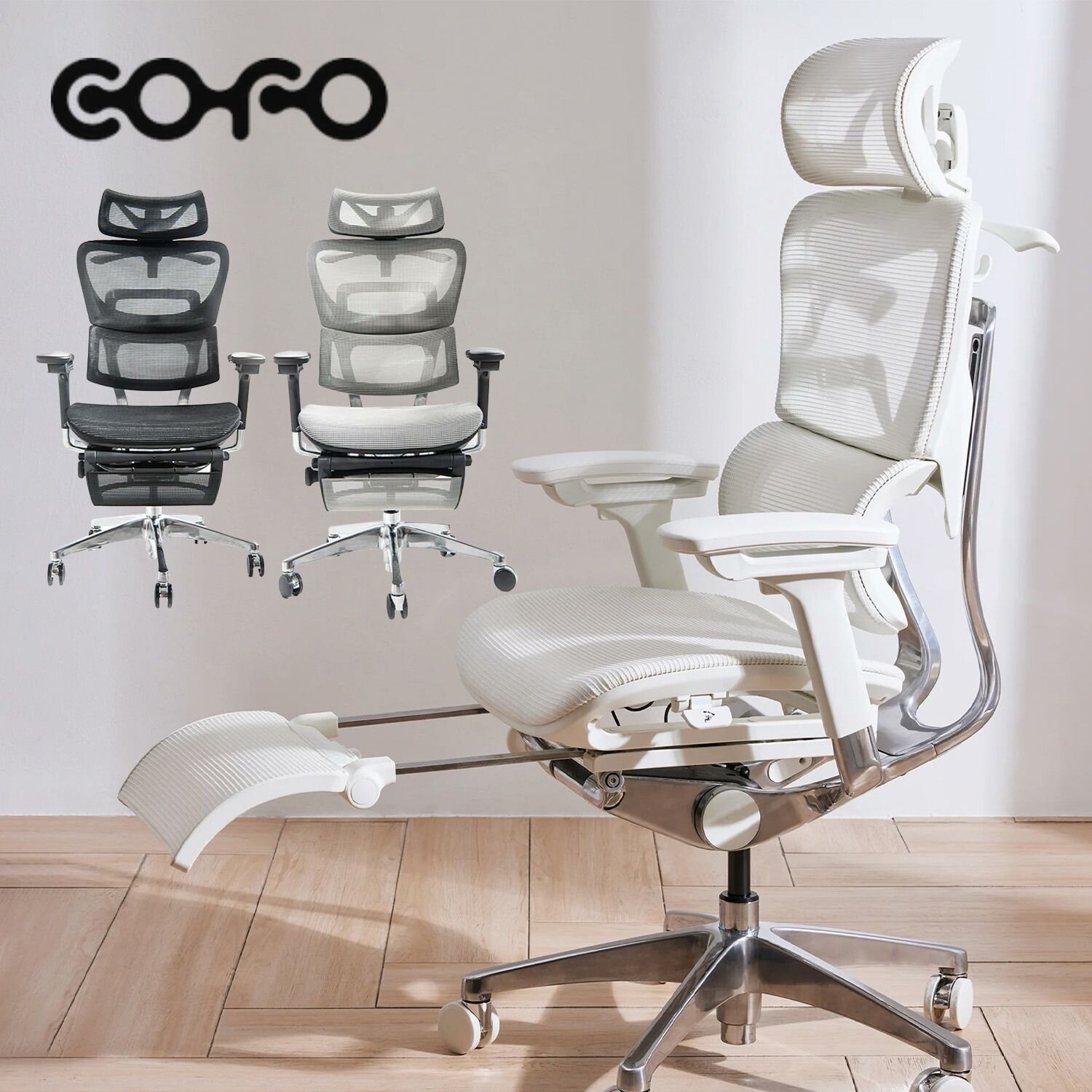 COFO Chair premium フットレスト メッシュ リクライニング 