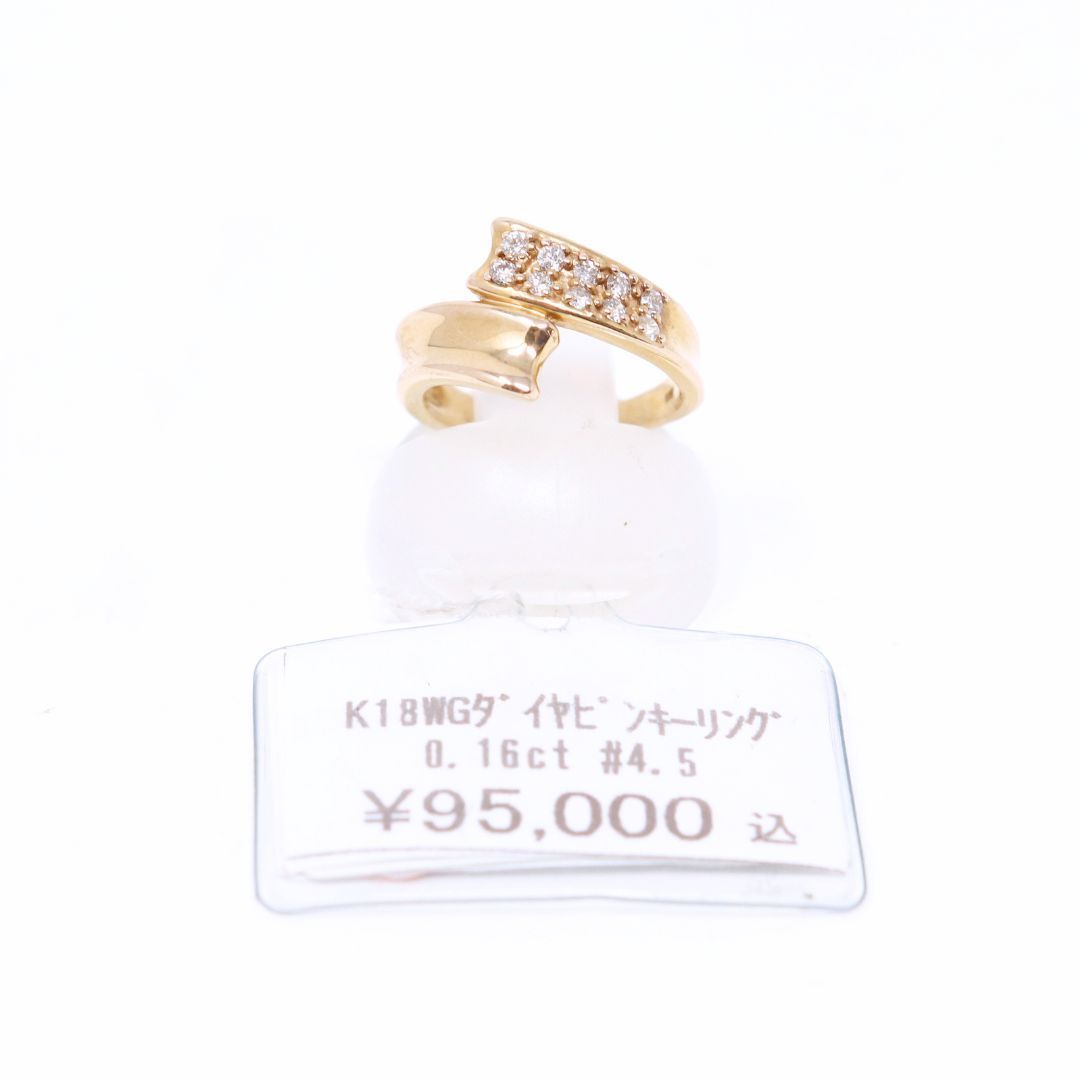 【最終価格】k18 ダイヤ　リング　ピンキーリング　4.5号 ピンキーリング 4.5号 K18 ダイヤ 18金 - メルカリ